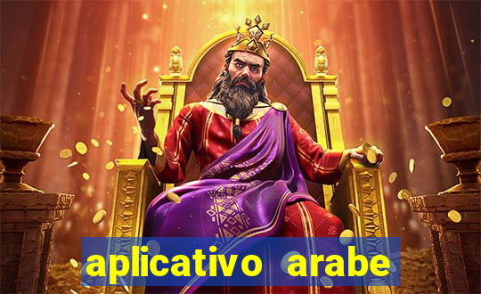 aplicativo arabe para ganhar dinheiro